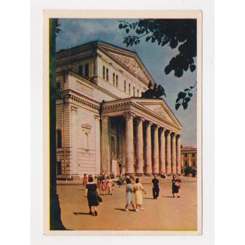 МОСКВА - БОЛЬШОЙ ТЕАТР = листівка 1957 р. = БАЛЬТЕРМАНЦ = чиста = тираж 350 тис. \\