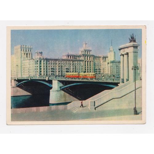 МОСКВА - БОРОДИНСКИЙ МОСТ = листівка 1957 р. = ПЕТРУСОВ = чиста = тираж 350 тис. \\