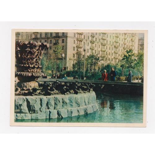 МОСКВА - ФОНТАН на НОВО-ПЕСЧАНОЙ УЛИЦЕ = листівка 1957 р. = ПЕТРУСОВ = чиста = тираж 350 тис. \\