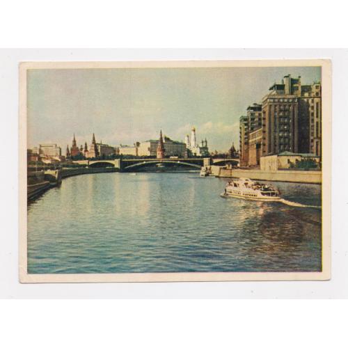 МОСКВА - КАМЕННЫЙ МОСТ = листівка 1957 р. = КРИВОНОСОВ = чиста = тираж 350 тис. \\