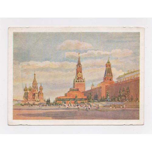 МОСКВА - КРАСНАЯ ПЛОЩАДЬ = ДМПК 1956 р. = РОМОДАНОВСКАЯ = чиста \\