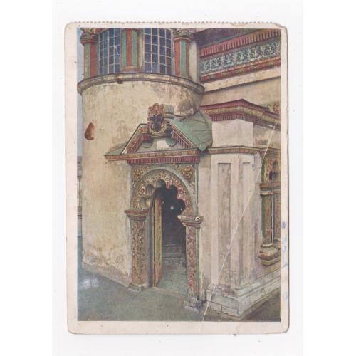 Москва - Кремль - Смотрительная башенка Теремного дворца = листівка 1935 р. = п/п = тираж 50 тис. \\