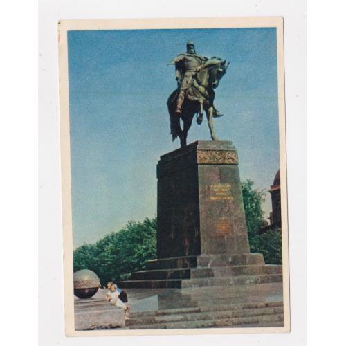 МОСКВА - ПАМЯТНИК Ю.ДОЛГОРУКОМУ = листівка 1957 р. = ГОСТЕВ = чиста = тираж 350 тис. \\