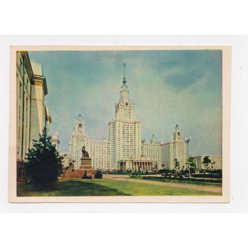 МОСКВА - УНИВЕСТИТЕТ им.ЛОМОНОСОВА = листівка 1957 р. = БАЛЬТЕРМАНЦ = чиста = тираж 350 тис. \\