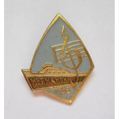 Мурманск - 1963 = Музыкальный фестиваль = Корабль - Флот = ЗХЛ