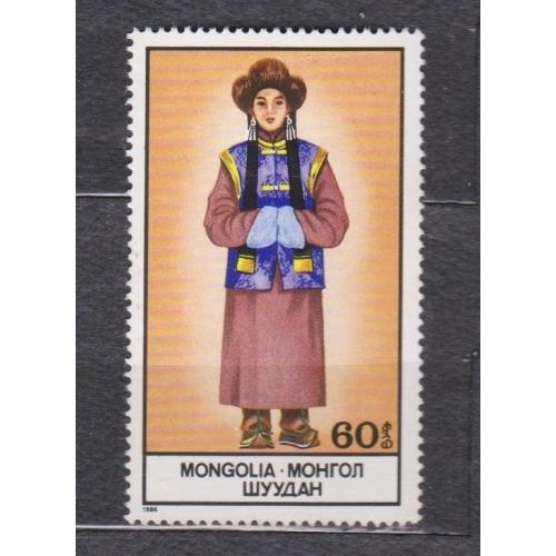 Національні костюми = 1986 р. = МОНГОЛІЯ = негаш. \\