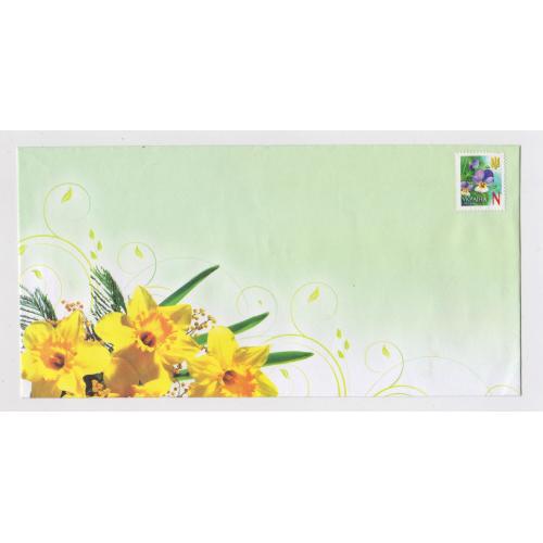 НАРЦИСИ - КВІТИ  = конверт 2009 р. з поштовою маркою номіналом "N"=  чистий \\ 