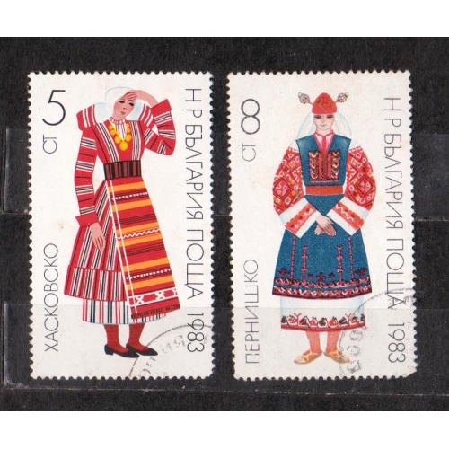 НАРОДНИЙ ОДЯГ = БОЛГАРІЯ = 1983 р. = гаш. \\