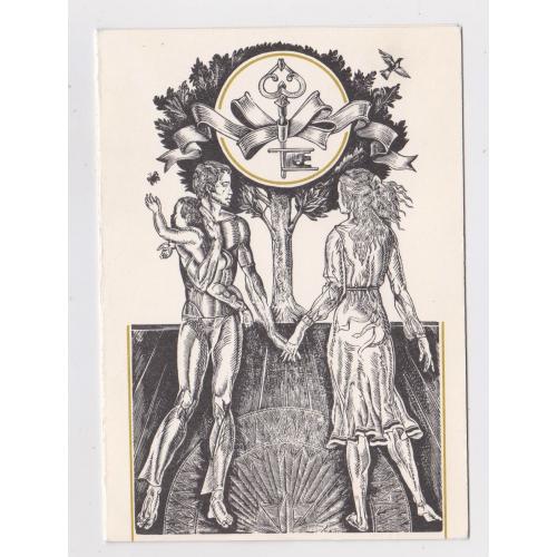 НОВОСЕЛЬЕ = листівка 1978 р. - Естонія = Станишевский = подвійна чиста = тираж 12 тис. \\