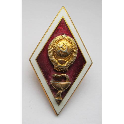 Інститут = медичний = ромб СССР - СРСР = ЛМД - розбірний \\