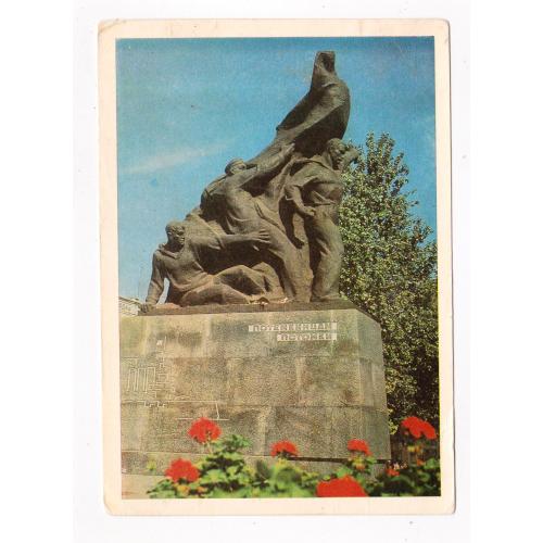 ОДЕСА = Пам'ятник матросам-потьомкінцям = листівка  = ПЛАКСІН = чиста \\