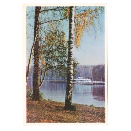 Подмосковье - На реке = КОРАБЕЛЬ = листівка 1964 р. = САМСОНОВ = чиста \\