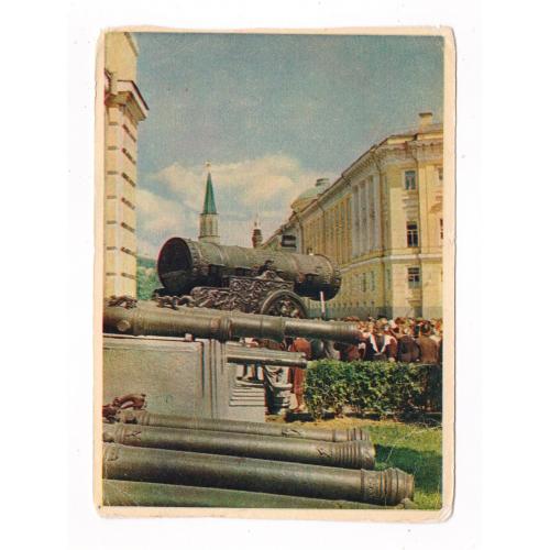 Московский кремль - Царь-пушка = листівка 1957 р. = ГОСТЕВ = чиста \\