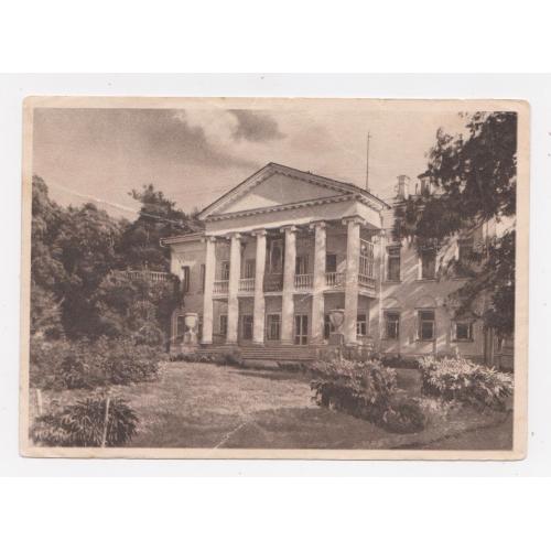Дом в Горках, в котором 21 января 1924 г. умер В. И. ЛЕНИН = листівка 1940-х р. = КОГИЗ = п/п \\