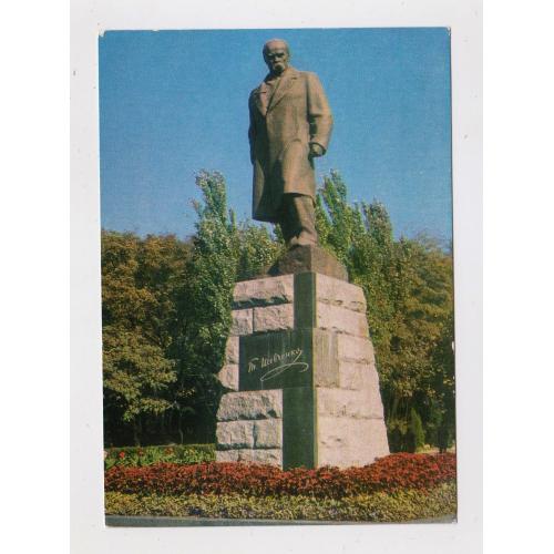 ОДЕСА - ОДЕССА = Пам'ятник Т.Г.ШЕВЧЕНКОВІ = ДМПК 1972 р. = ШАГИН = чиста \\