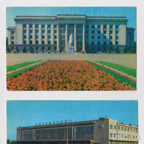 ОДЕССА - ПЛОЩАДЬ им.ОКТЯБРЬСКОЙ РЕВОЛЮЦИИ - ЛЕНИН и АЭРОВОКЗАЛ = 2 открытки 1975 г.