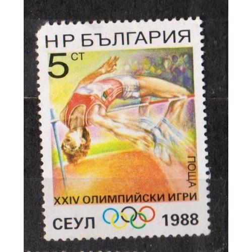 ОЛІМПІАДА - СЕУЛ = БОЛГАРІЯ = 1988 р. = негаш.  \\