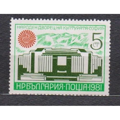 Палац культури  = БОЛГАРІЯ = 1981 р. = негаш. \\
