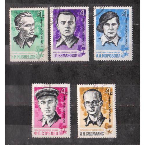 ПАРТИЗАНЫ ОТЕЧЕСТВЕННОЙ ВОЙНЫ = СССР - СРСР = 1966 р. = гаш.  ==