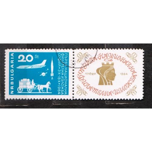 Перша національна філателістична виставка в Софії = БОЛГАРІЯ = 1964 р. = гаш. \\