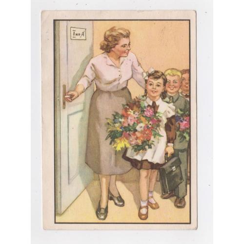 ПЕРШЕ ВЕРЕСНЯ - ПЕРВОЕ СЕНТЯБРЯ = ДІТИ = ДМПК 1958 р. = ВАТОЛИНА = п/п \\