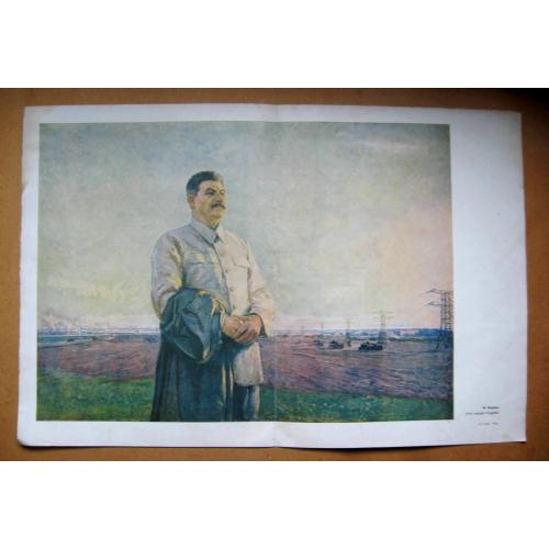 ПЛАКАТ з ЖУРНАЛУ *ОГОНЕК* за 1949 р. = Утро нашей Родины =  33 см. Х 49,5 см. \\