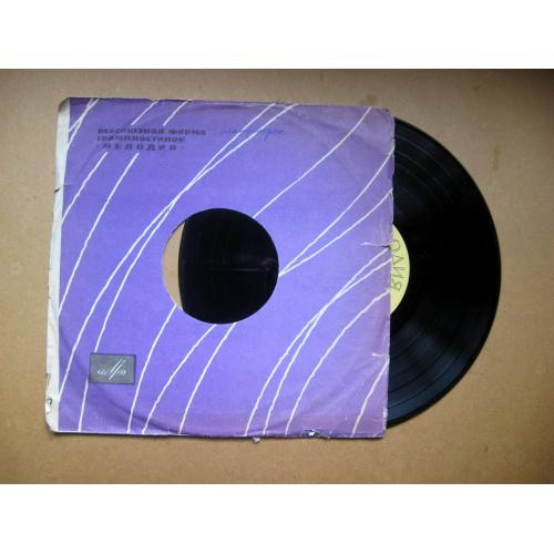 ПЛАТІВКА = 33 об. = ЭДИТА ПЬЕХА и Ансамбль "ДРУЖБА" \\