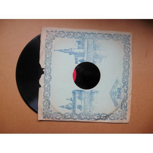 ПЛАТІВКА = 78 об. = Гелена ЛОУБАЛОВА - "СВЕТЛАЯ РЕЧКА" - "КРАСНАЯ РОЗОЧКА" \\