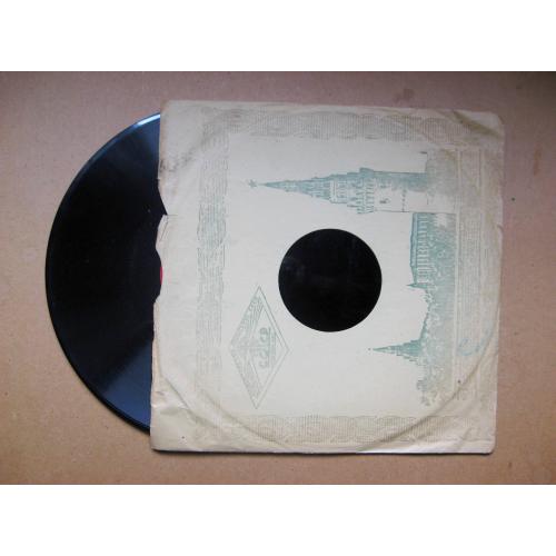 ПЛАТІВКА = 78 об. = ГУАЛЬТИЕРО МИЗИАНО - "ОГНЕННАЯ ЛУНА" - "ПИЧЧИНИНА" \\