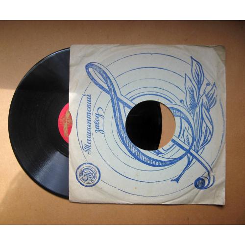 ПЛАТІВКА = 78 об. = Марк Бернес - "КОГДА ПОЕТ ДАЛЕКИЙ ДРУГ" - "ПРИВЕТ БУХАРЕСТУ" \\