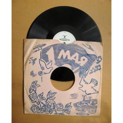 ПЛАТІВКА = 78 об. = Майя Кристалинская - "Не рассказывай никому" - "Если вам ночью не спится" \\