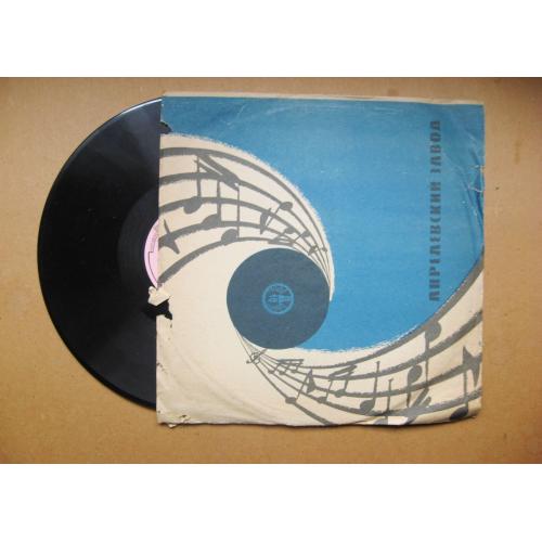 ПЛАТІВКА = 78 об. = Майя Кристалинская - "Я ТЕБЯ ПОДОЖДУ" - "УЛЫБКА" \\