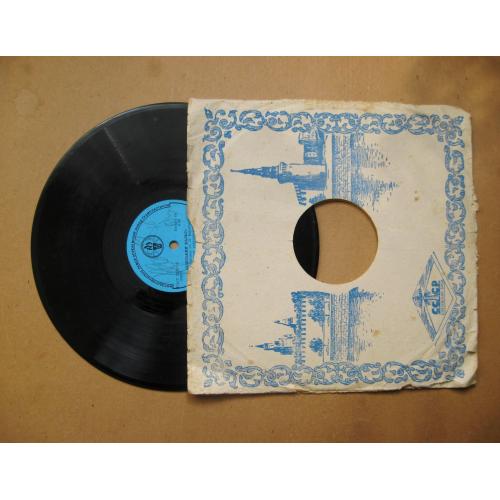 ПЛАТІВКА = 78 об. = "ОДЕСЬКИЙ ВАЛЬС" - "ЛЕТИТЕ, ГОЛУБИ" - Хор Одесской консерватории \\