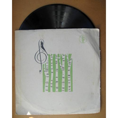 ПЛАТІВКА на українській мові= Закарпатський нар. хор - Посадилам черешеньку - Верховино, мати моя \\