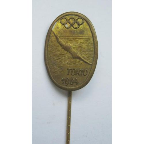 Плавання = Токіо - Токио = Олімпіада в Японії = 1964 р. = важкий метал 