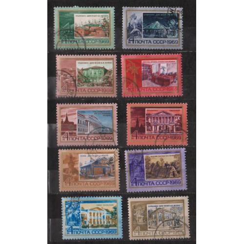 ПО ЛЕНИНСКИМ МЕСТАМ = СССР - СРСР = 1969 р. = гаш. \\
