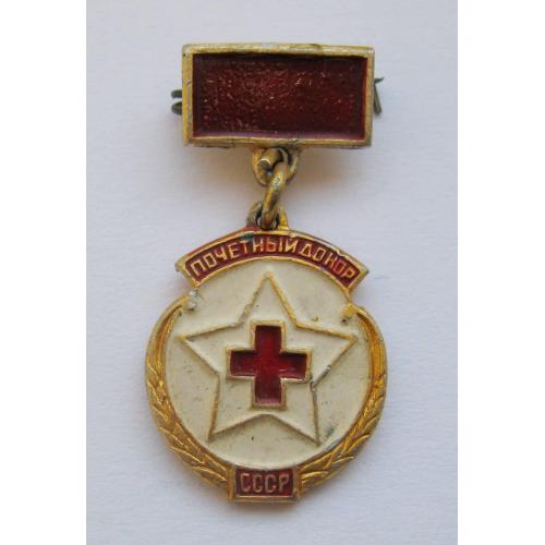 ПОЧЕТНЫЙ ДОНОР СССР = франчик = знак СРСР 