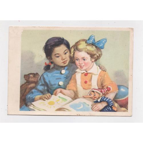 ПОДРУГИ = ДІТИ = листівка 1960 р. = БРЮЛИН = п/п = тираж 585 тис. \\