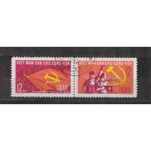 ПРОПАГАНДА - СИМВОЛІКА = 1965 р. = ВЬЕТНАМ - В'ЄТНАМ = гаш. 