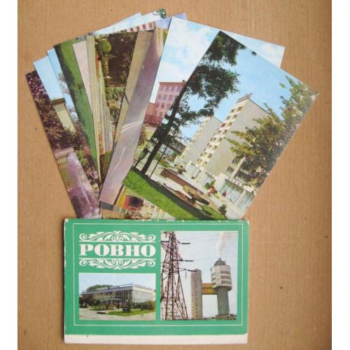 РІВНЕ - РОВНО = повний набір листівок 1982 р. = 11 шт.   