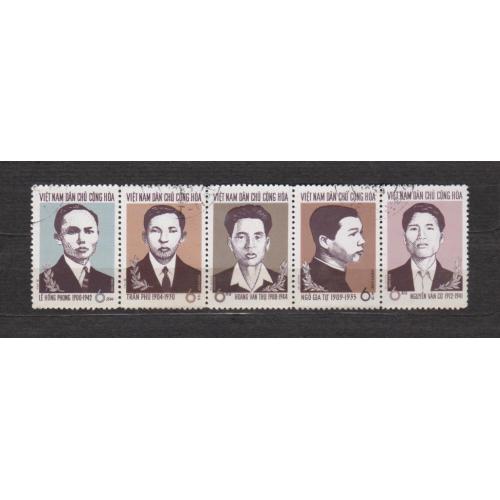 РЕВОЛЮЦІОНЕРИ - ПЕРСОНИ = 1965 р. = ВЬЕТНАМ - В'ЄТНАМ = гаш. 