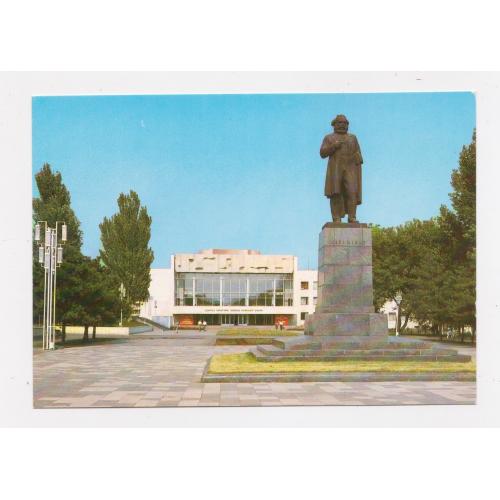 РОСТОВ-НА-ДОНУ - На площади имени К.МАРКСА = листівка 1981 р. = ПАНОВ = чиста \\