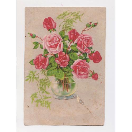 РОЗИ - квіти = листівка 1940-х р. =  п/п  \\