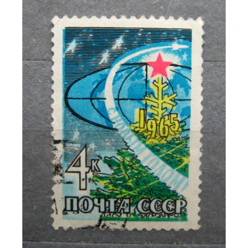 С НОВЫМ, 1965 ГОДОМ = СССР - СРСР = 1964 р. = гаш. \\