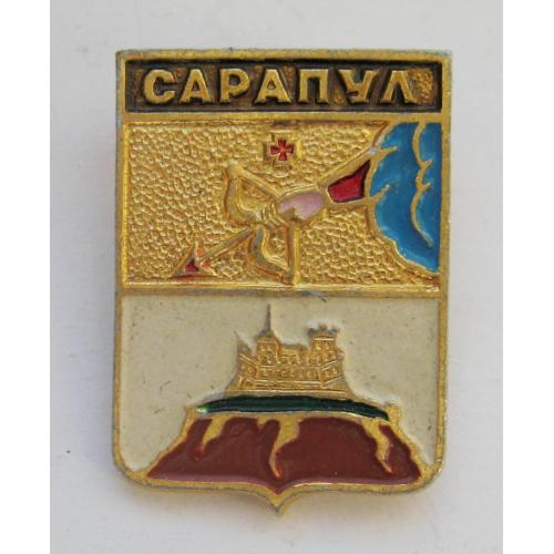 САРАПУЛ = геральдика = значок \\