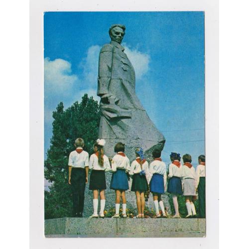 ШЕПЕТІВКА - пам'ятник М.ОСТРОВСЬКОМУ = ПІОНЕРИ = листівка 1974 р. = МІНДЕЛЬ = чиста ==