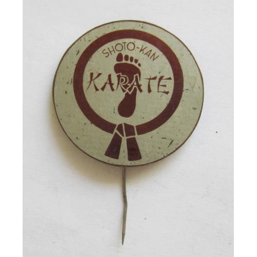 SHOTOKAN - KARATE = КАРАТЕ - ШОТО-КАН = значок  \\
