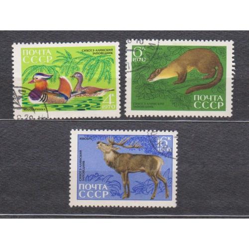 СИХОТЭ-АЛИНЬСКИЙ ЗАПОВЕДНИК = 1970 р. = СССР - СРСР = гаш. \\