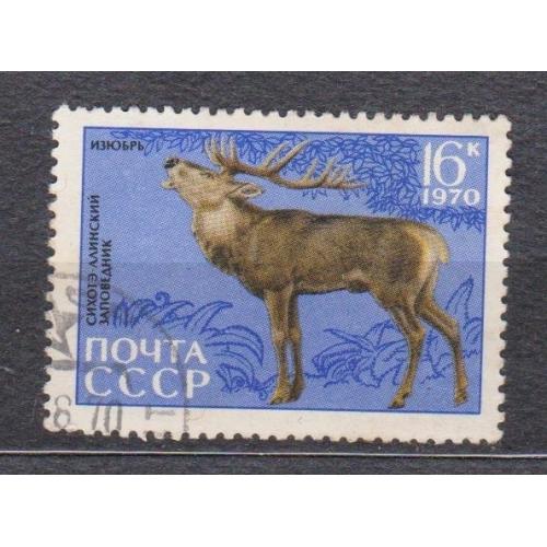 СИХОТЭ-АЛИНЬСКИЙ ЗАПОВЕДНИК = 1970 р. = СССР - СРСР = гаш. \\