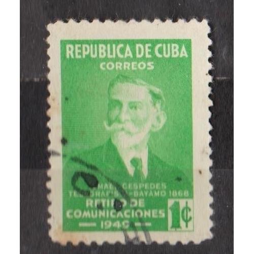Ісмаель Сеспедес  = КУБА =  1949 р. = гаш.  \\